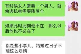 专业元氏侦探公司丨丰富经验服务,全国调查保密